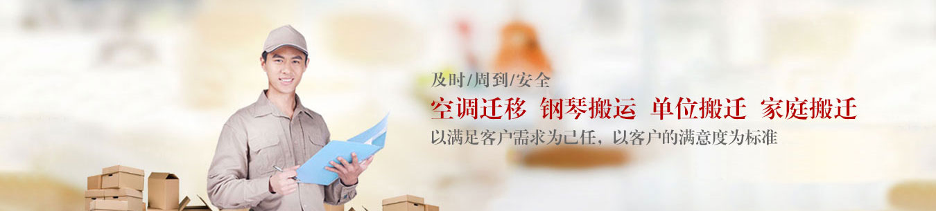 其它页面banner大图