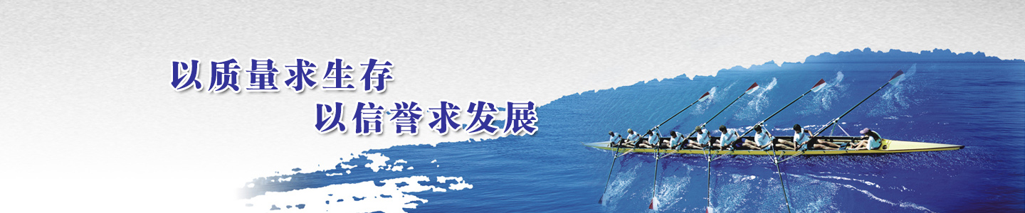 其他页banner